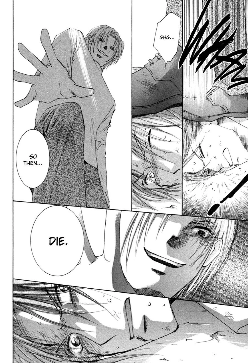 Taiyou no Romance Chapter 22 page 21 - 