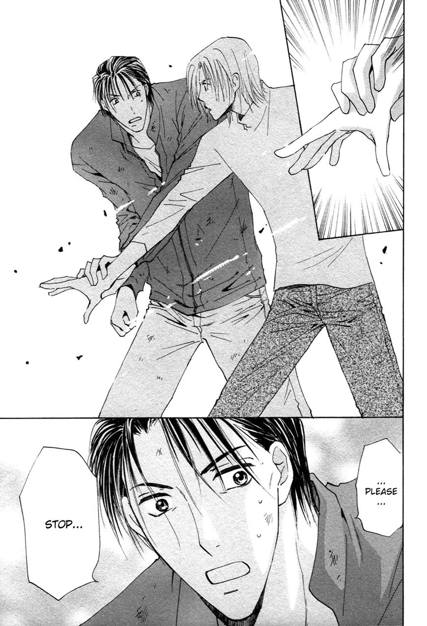 Taiyou no Romance Chapter 22 page 22 - 