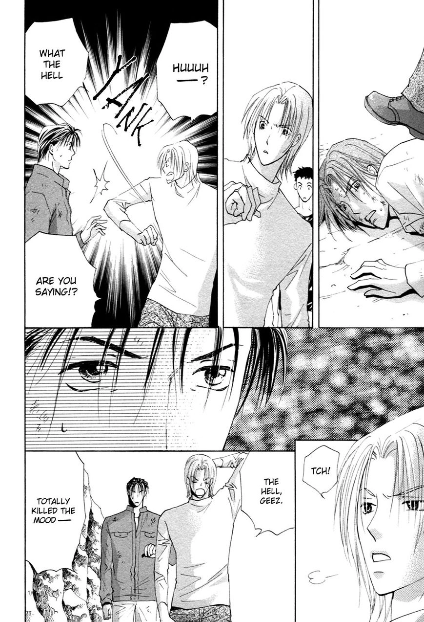 Taiyou no Romance Chapter 22 page 23 - 