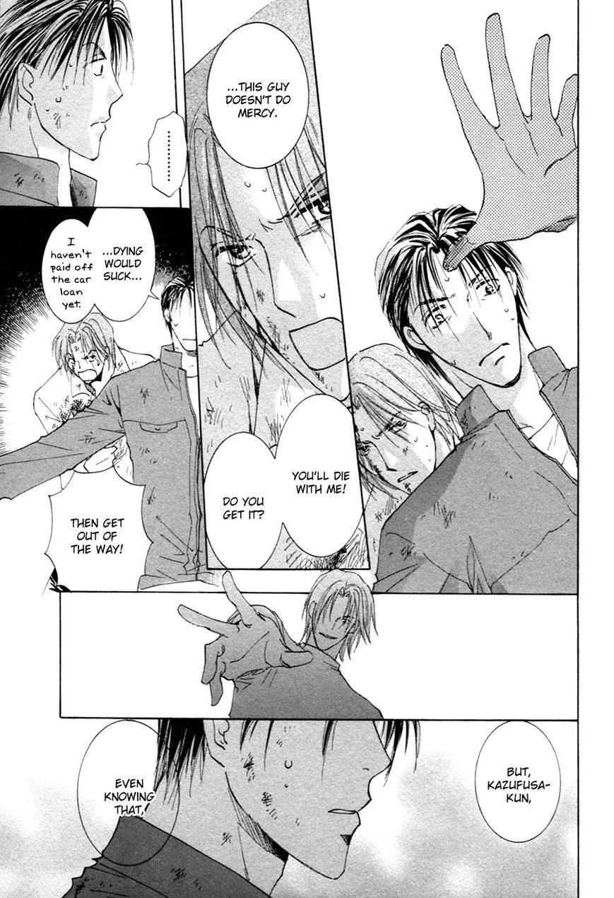 Taiyou no Romance Chapter 22 page 26 - 