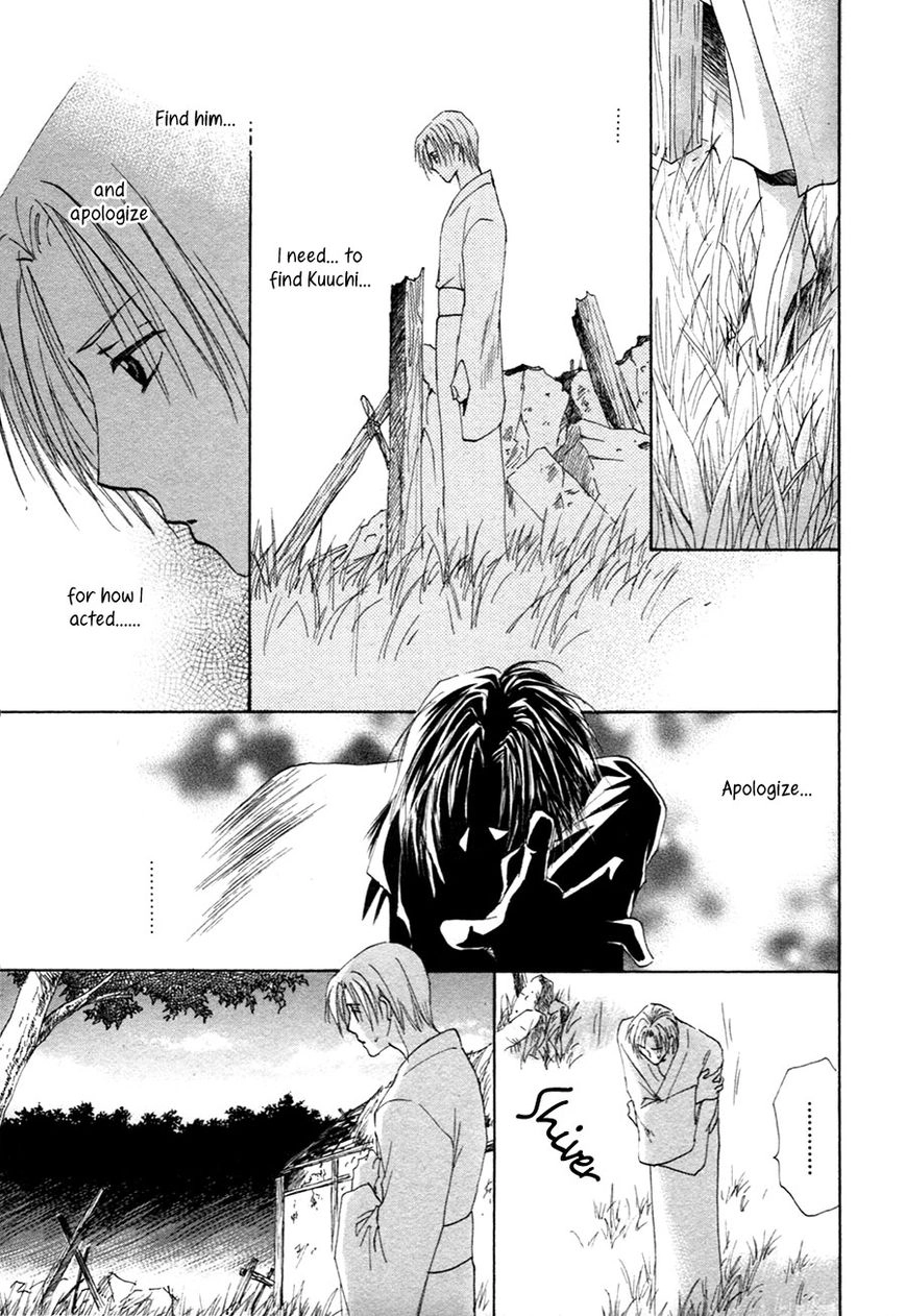 Taiyou no Romance Chapter 22 page 4 - 