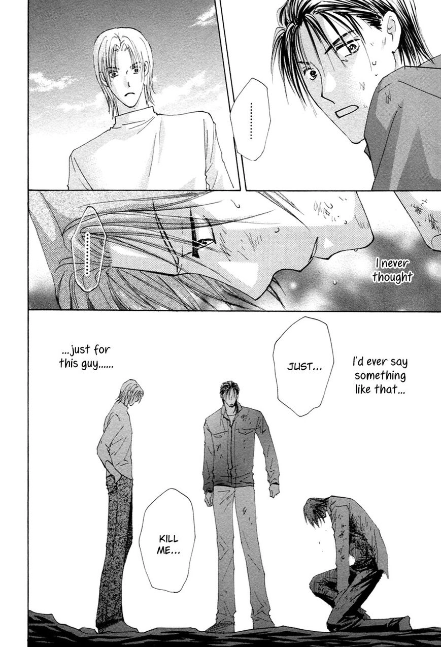 Taiyou no Romance Chapter 22 page 31 - 