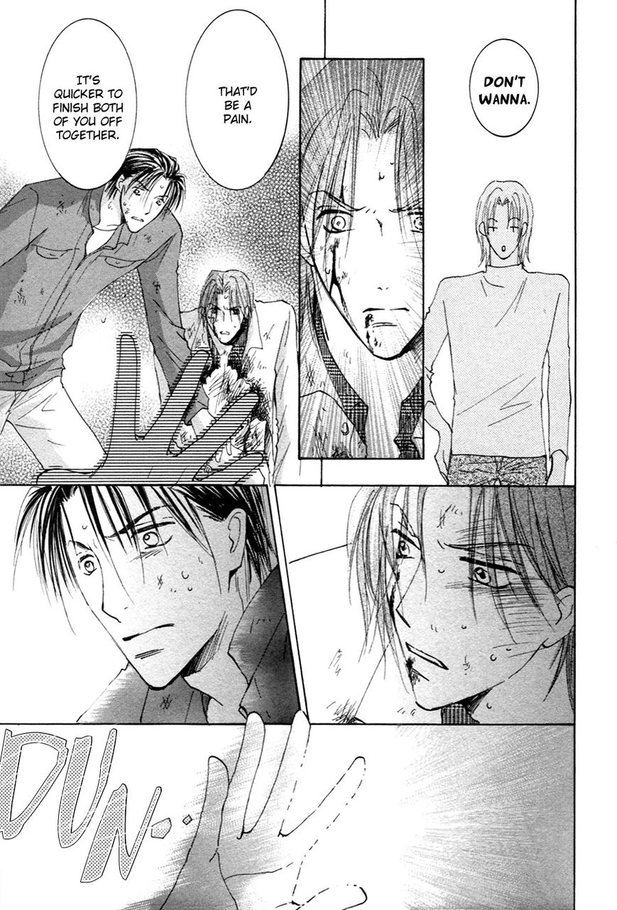 Taiyou no Romance Chapter 22 page 32 - 