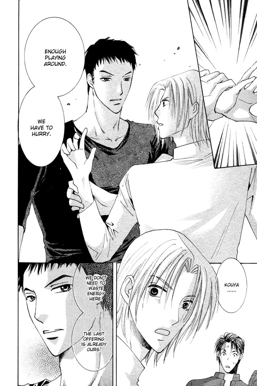 Taiyou no Romance Chapter 22 page 33 - 
