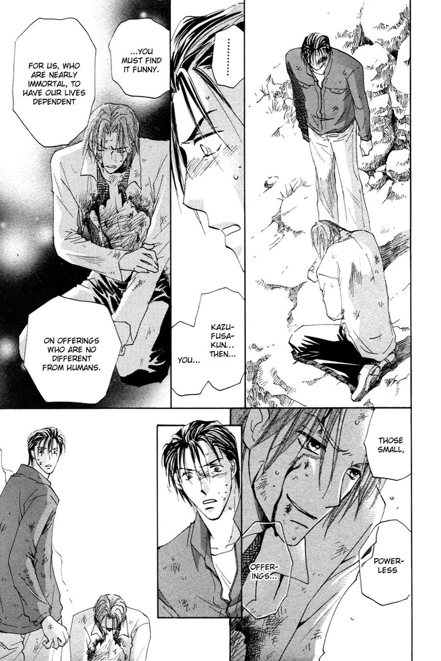Taiyou no Romance Chapter 22 page 36 - 
