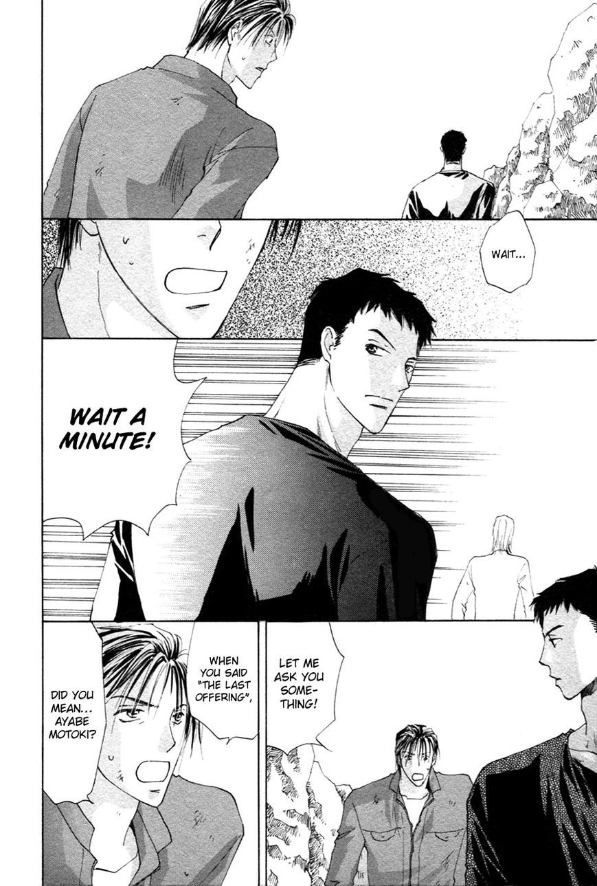 Taiyou no Romance Chapter 22 page 37 - 