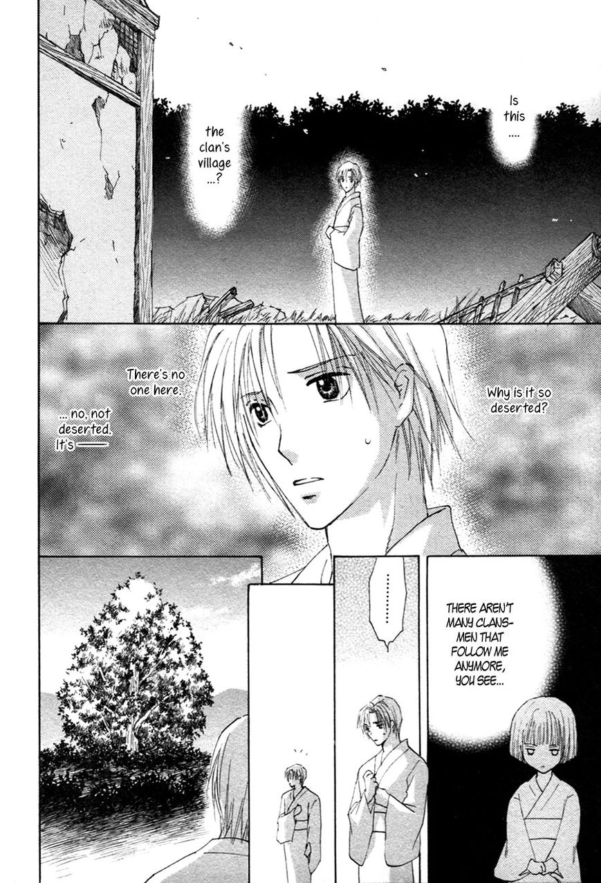 Taiyou no Romance Chapter 22 page 5 - 