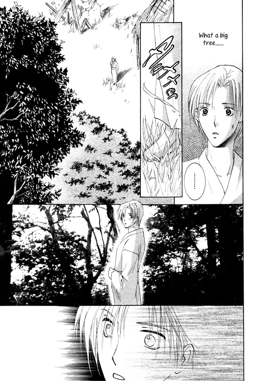 Taiyou no Romance Chapter 22 page 6 - 