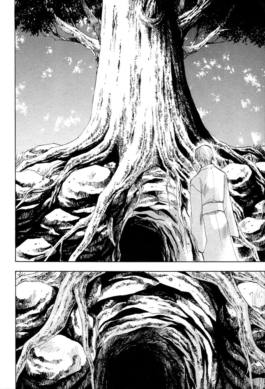 Taiyou no Romance Chapter 22 page 7 - 
