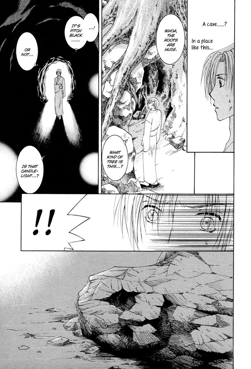 Taiyou no Romance Chapter 22 page 8 - 
