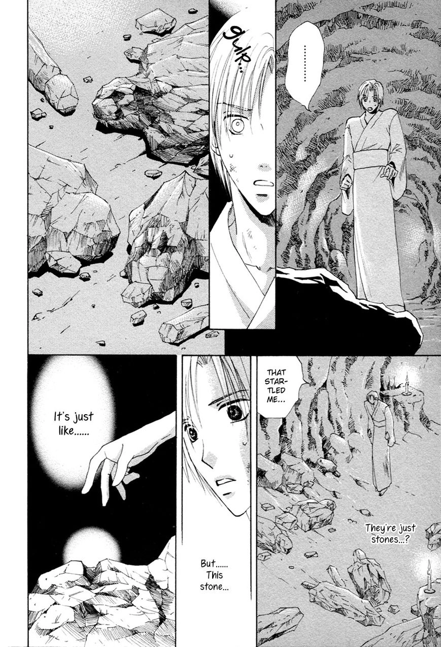 Taiyou no Romance Chapter 22 page 9 - 