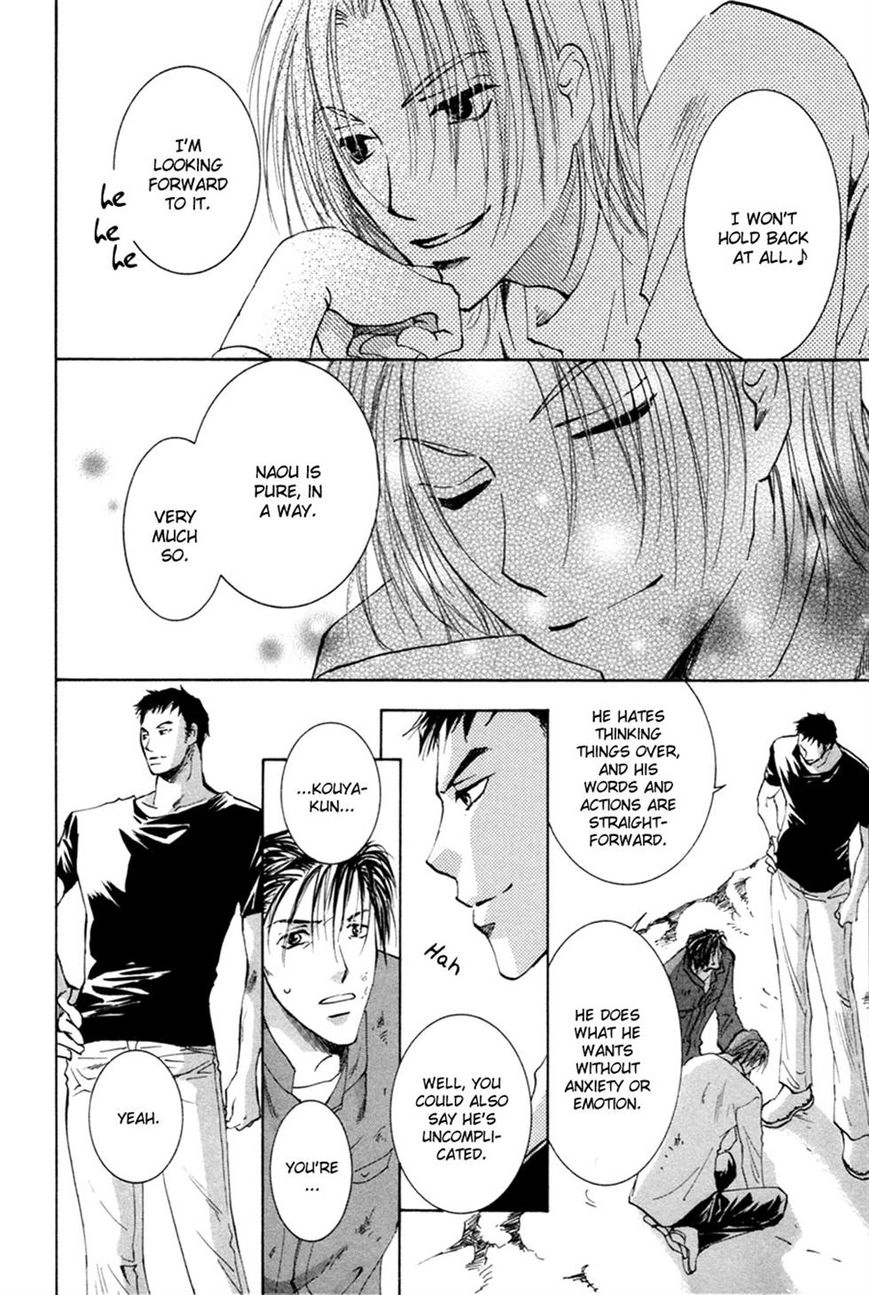 Taiyou no Romance Chapter 23 page 11 - 