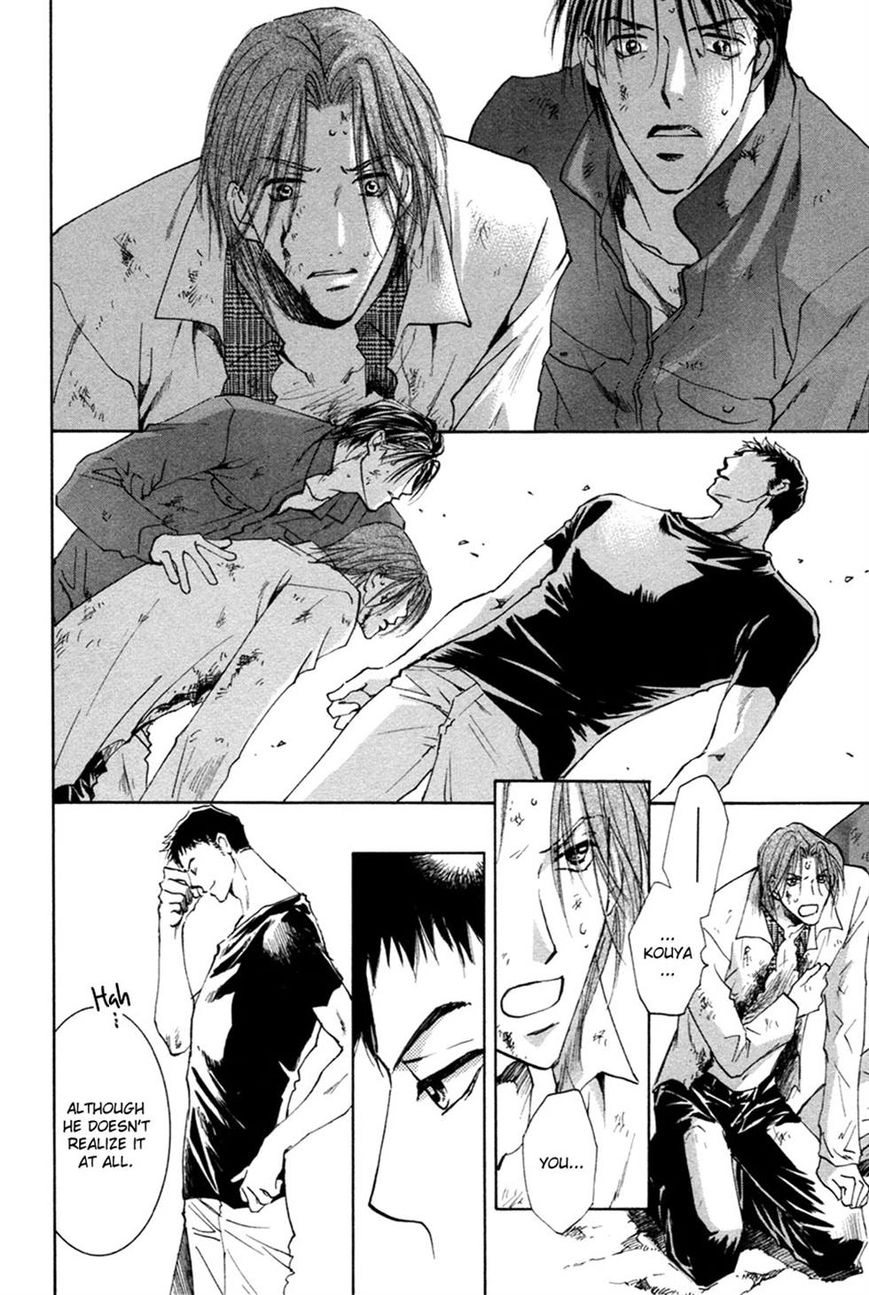 Taiyou no Romance Chapter 23 page 13 - 