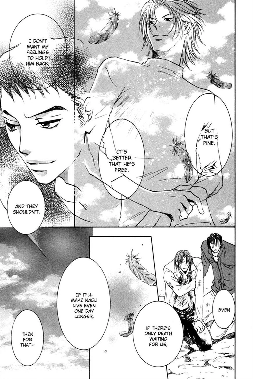 Taiyou no Romance Chapter 23 page 14 - 