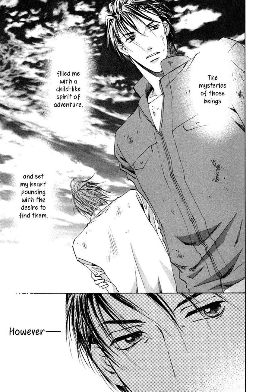 Taiyou no Romance Chapter 23 page 19 - 