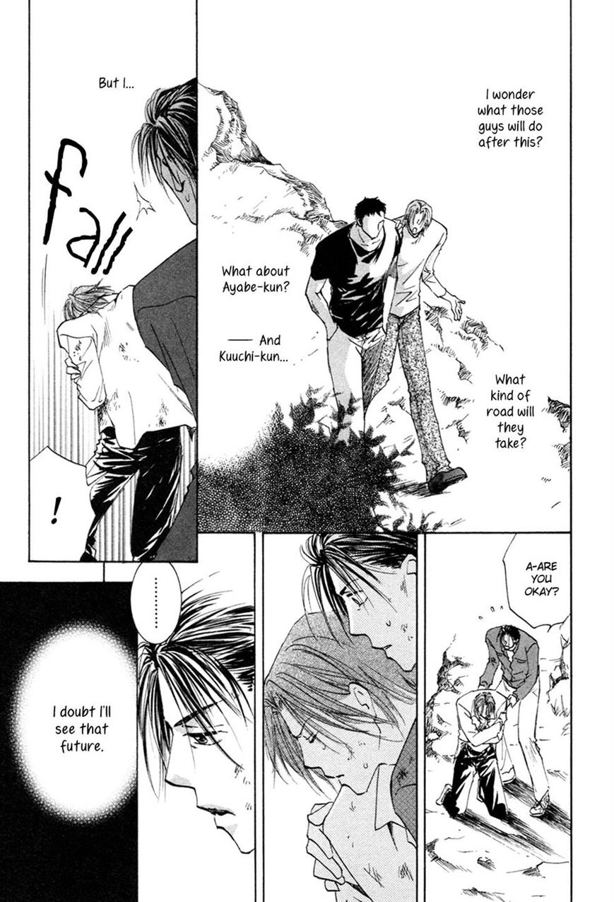 Taiyou no Romance Chapter 23 page 21 - 