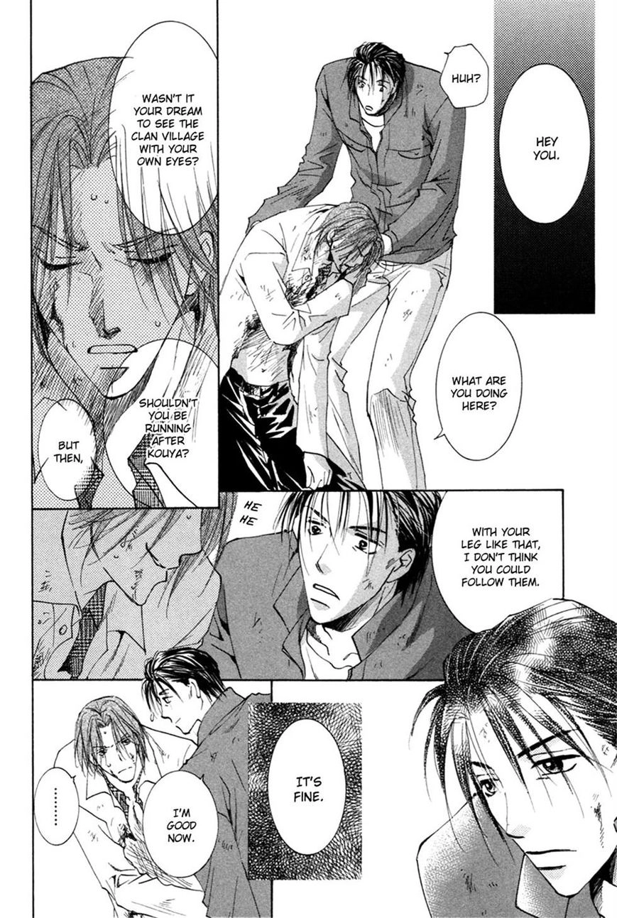 Taiyou no Romance Chapter 23 page 22 - 