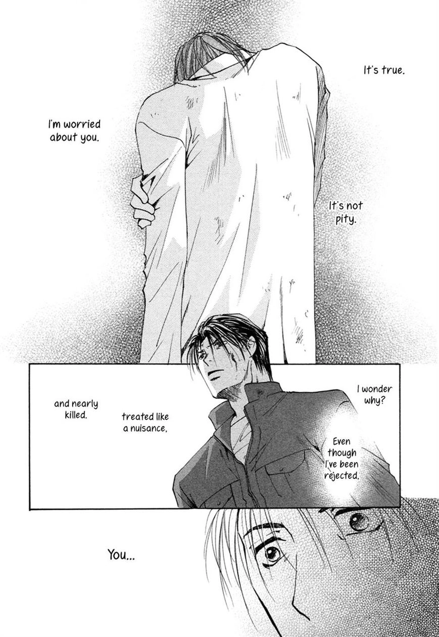 Taiyou no Romance Chapter 23 page 24 - 