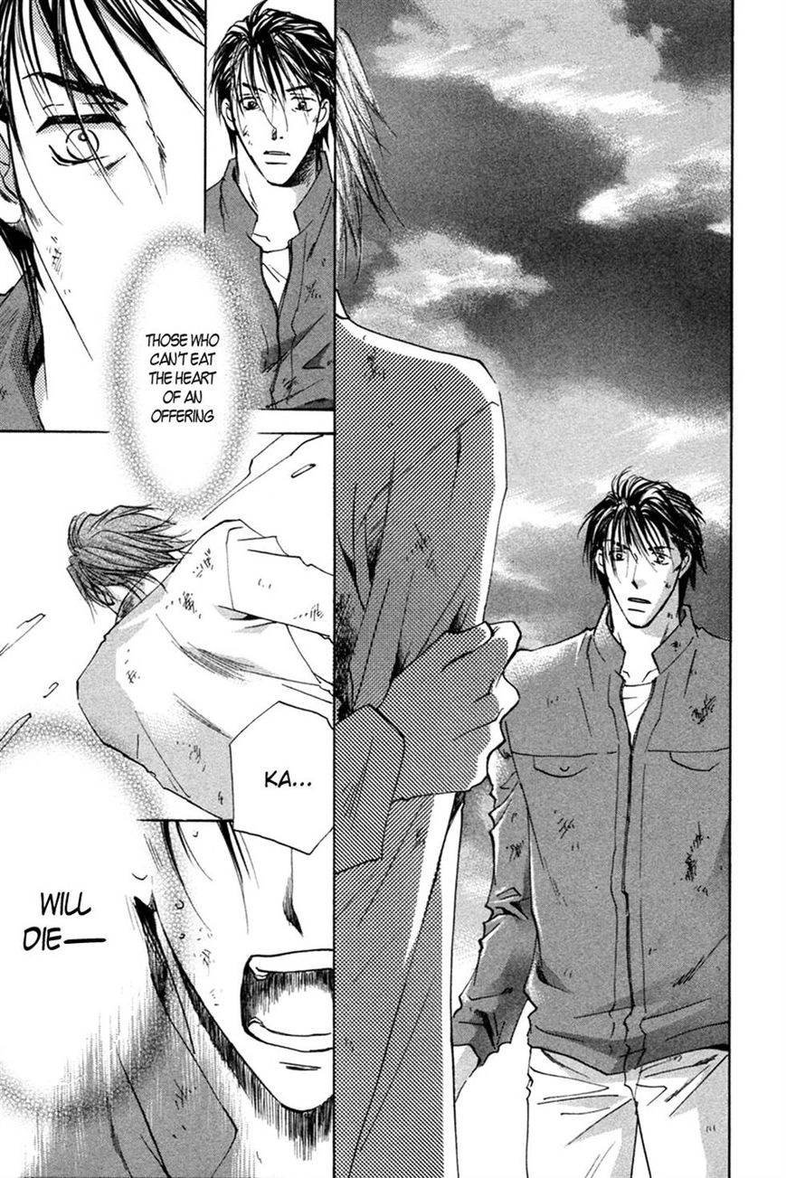 Taiyou no Romance Chapter 23 page 25 - 