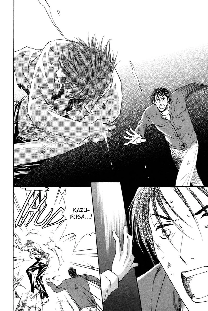 Taiyou no Romance Chapter 23 page 26 - 