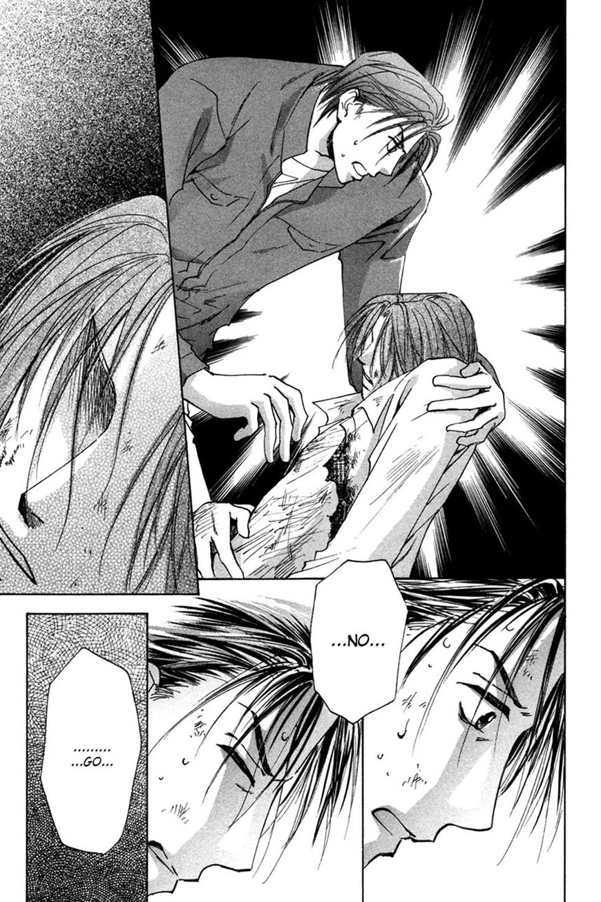 Taiyou no Romance Chapter 23 page 27 - 