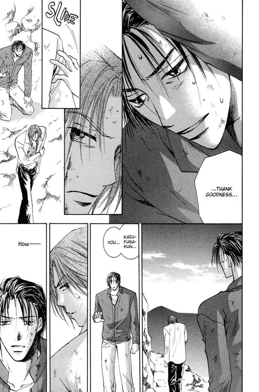Taiyou no Romance Chapter 23 page 29 - 