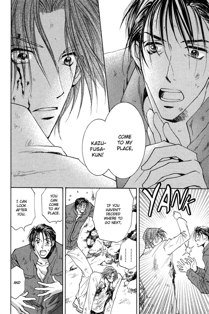 Taiyou no Romance Chapter 23 page 32 - 