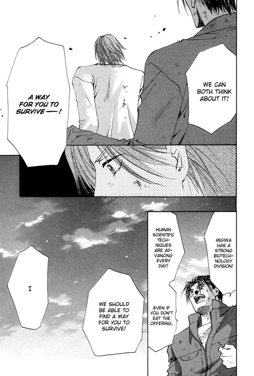Taiyou no Romance Chapter 23 page 33 - 