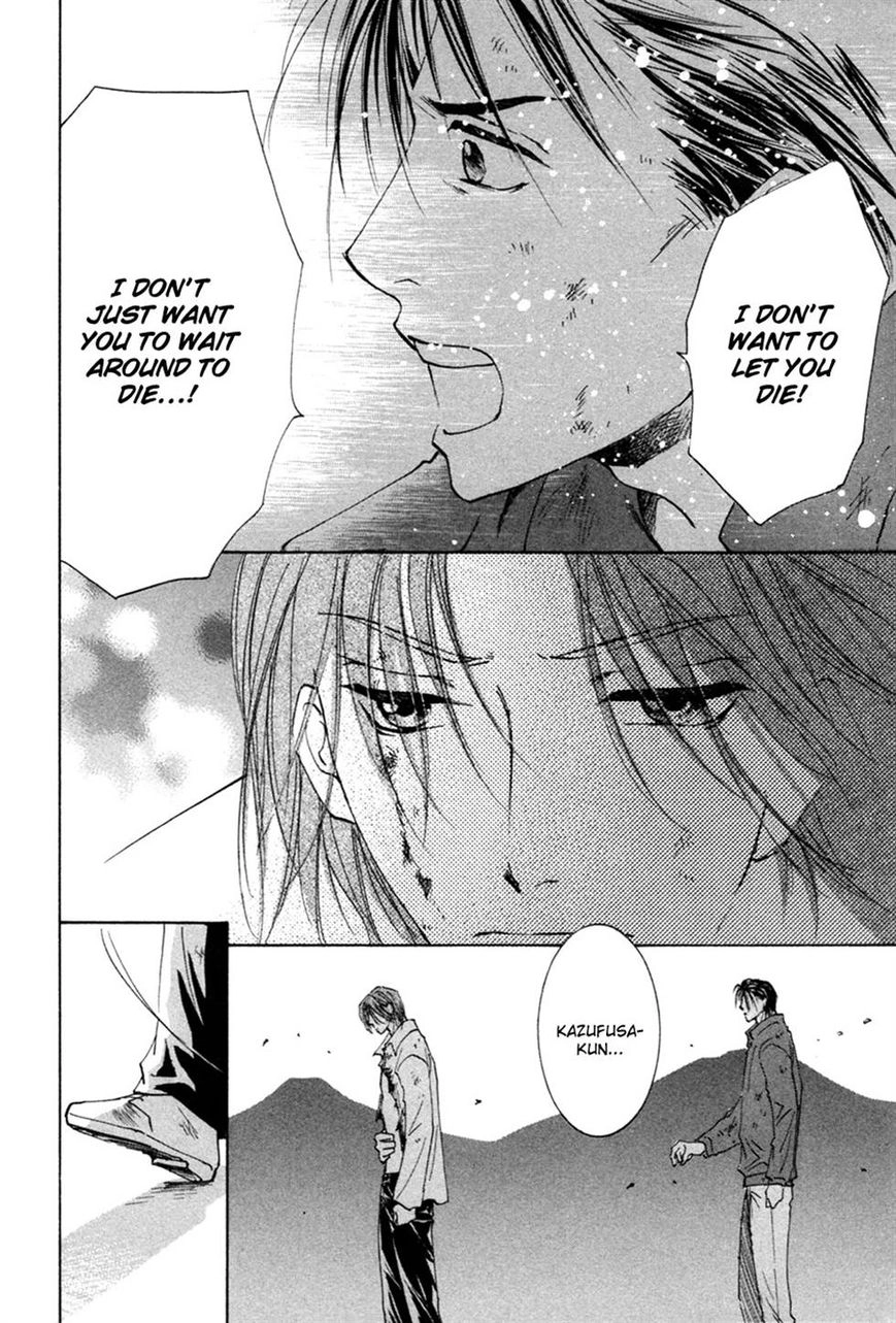 Taiyou no Romance Chapter 23 page 34 - 