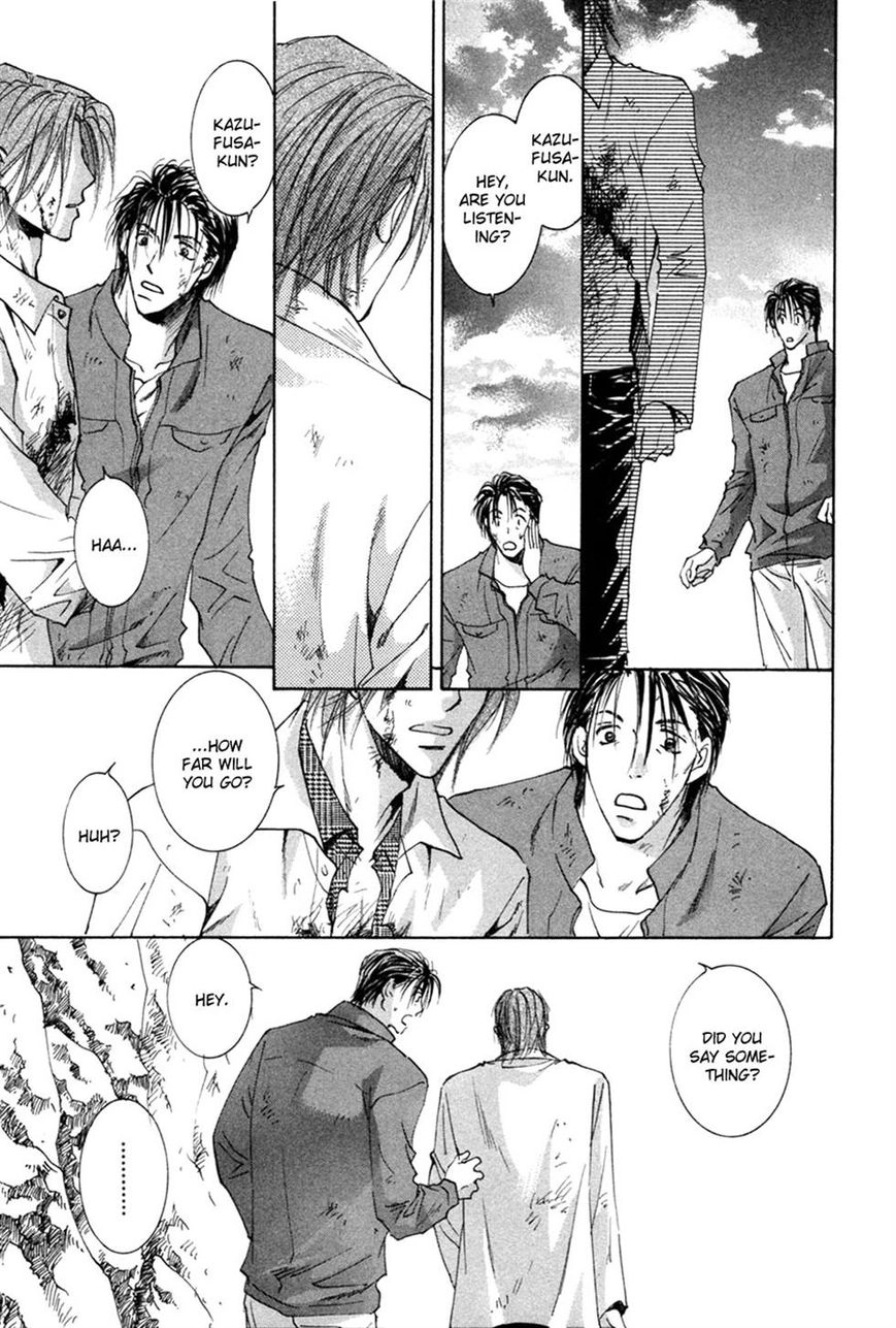 Taiyou no Romance Chapter 23 page 35 - 