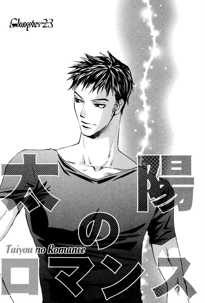 Taiyou no Romance Chapter 23 page 6 - 