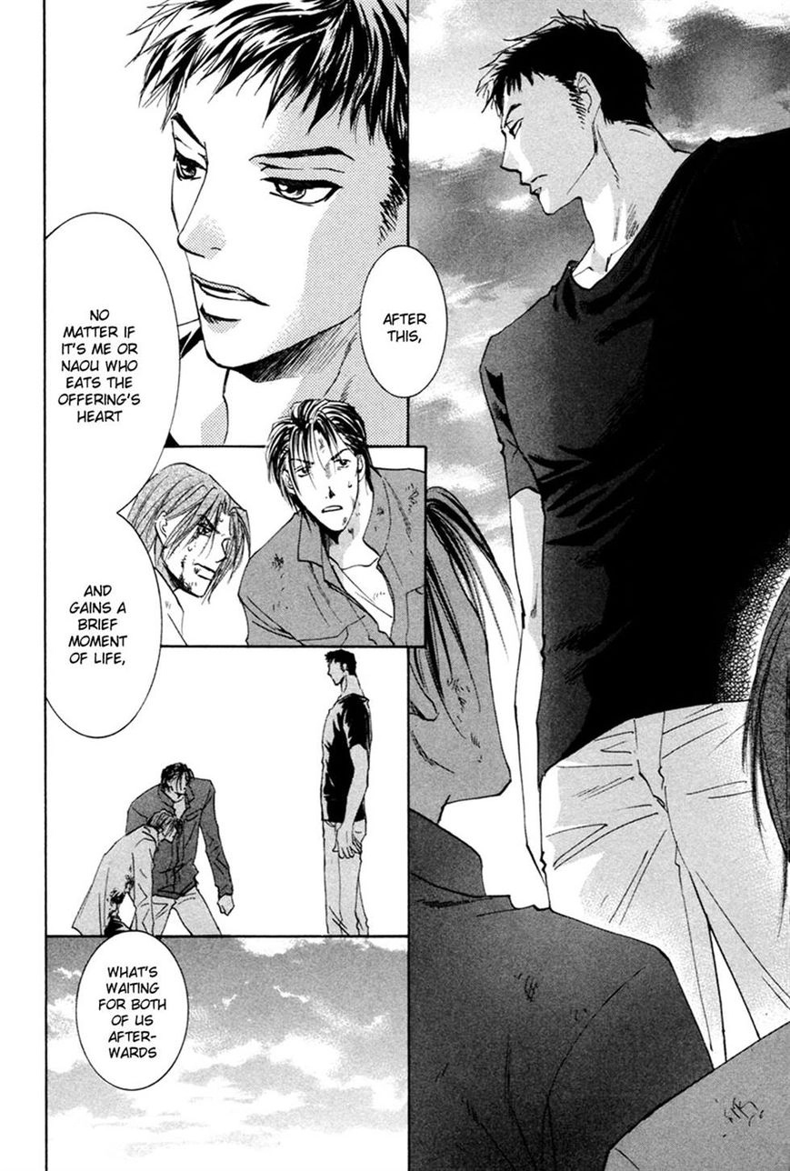 Taiyou no Romance Chapter 23 page 7 - 