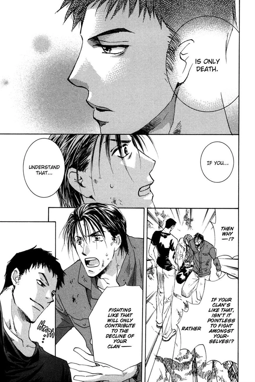Taiyou no Romance Chapter 23 page 8 - 