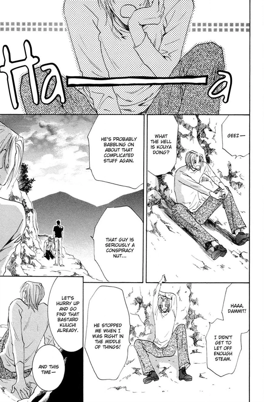 Taiyou no Romance Chapter 23 page 10 - 