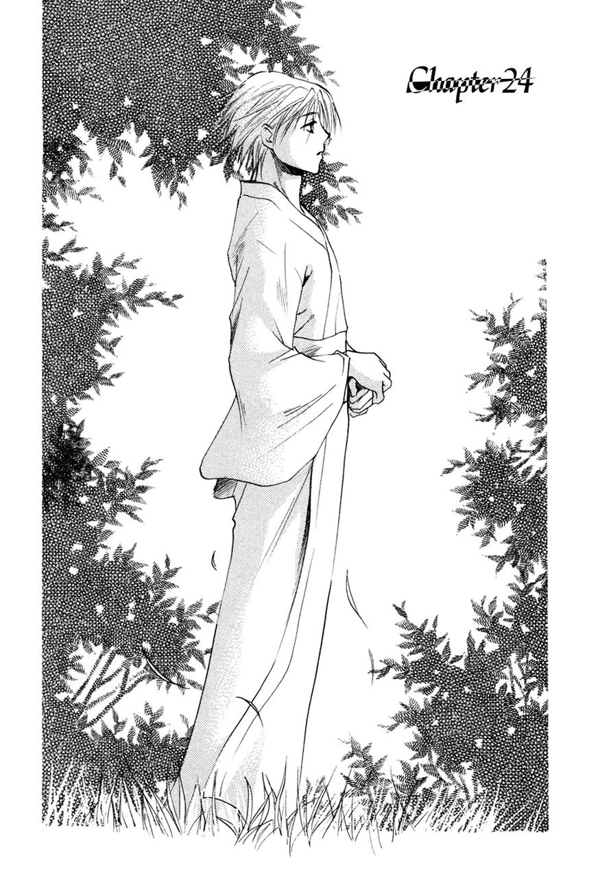 Taiyou no Romance Chapter 24 page 2 - 