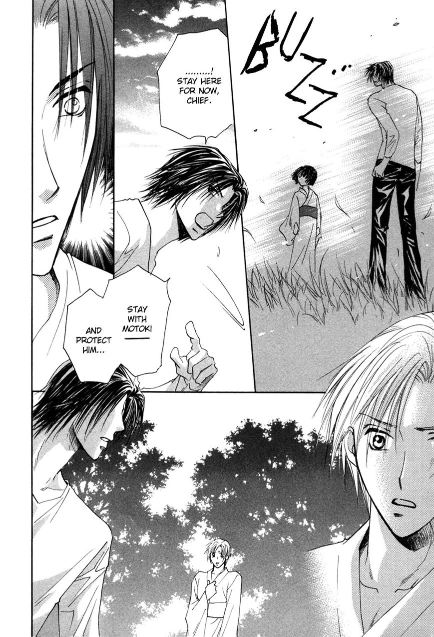 Taiyou no Romance Chapter 24 page 11 - 