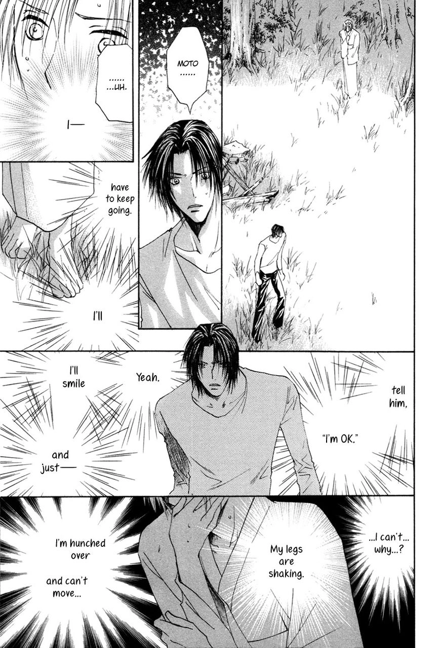 Taiyou no Romance Chapter 24 page 12 - 
