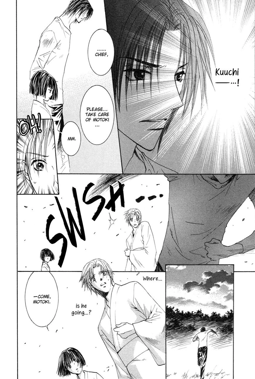 Taiyou no Romance Chapter 24 page 13 - 