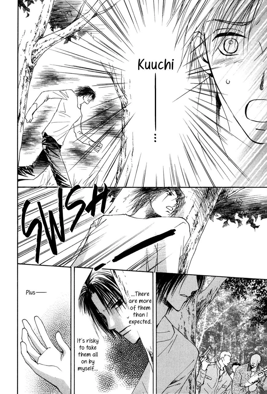 Taiyou no Romance Chapter 24 page 15 - 