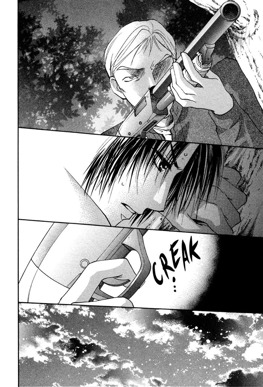 Taiyou no Romance Chapter 24 page 17 - 