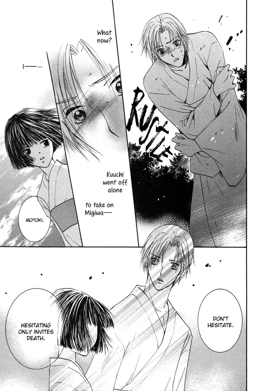 Taiyou no Romance Chapter 24 page 18 - 