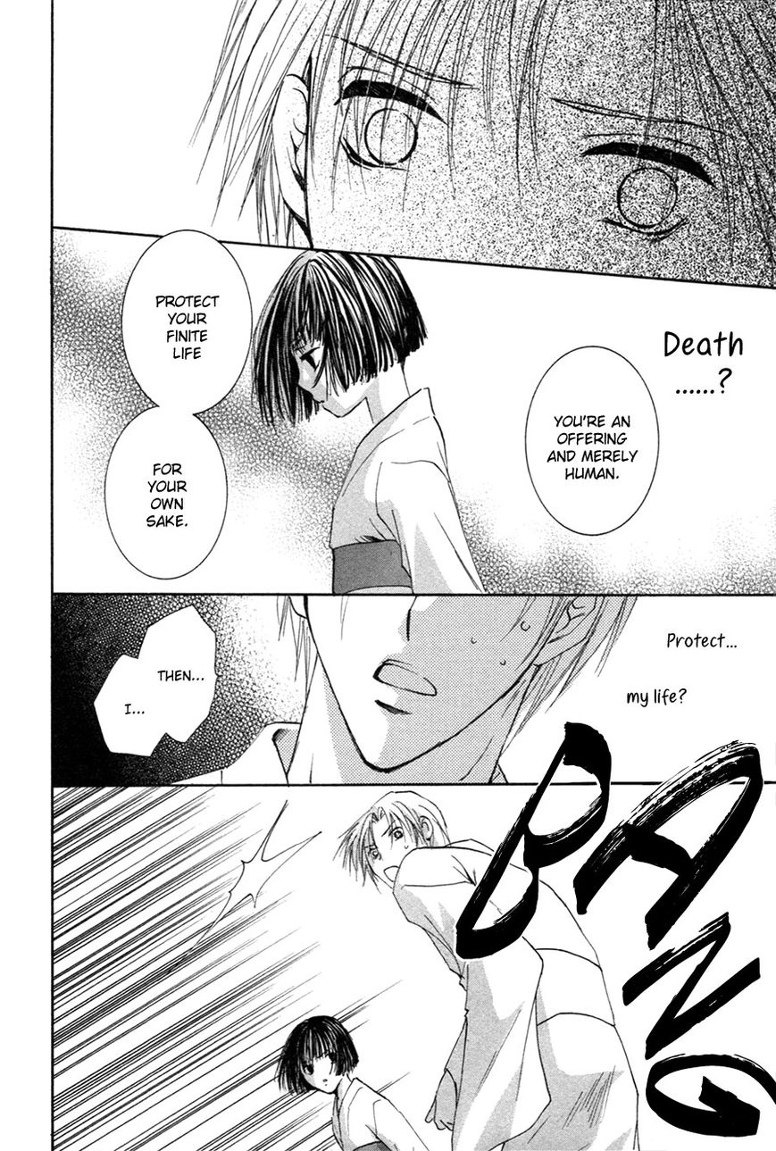Taiyou no Romance Chapter 24 page 19 - 