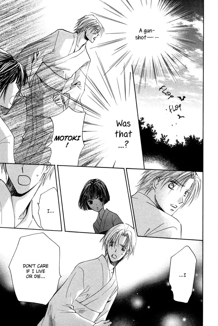 Taiyou no Romance Chapter 24 page 20 - 