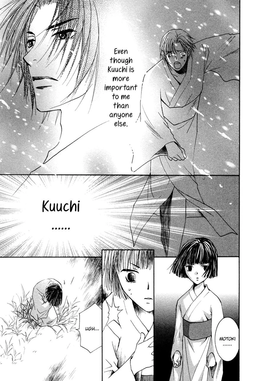 Taiyou no Romance Chapter 24 page 22 - 