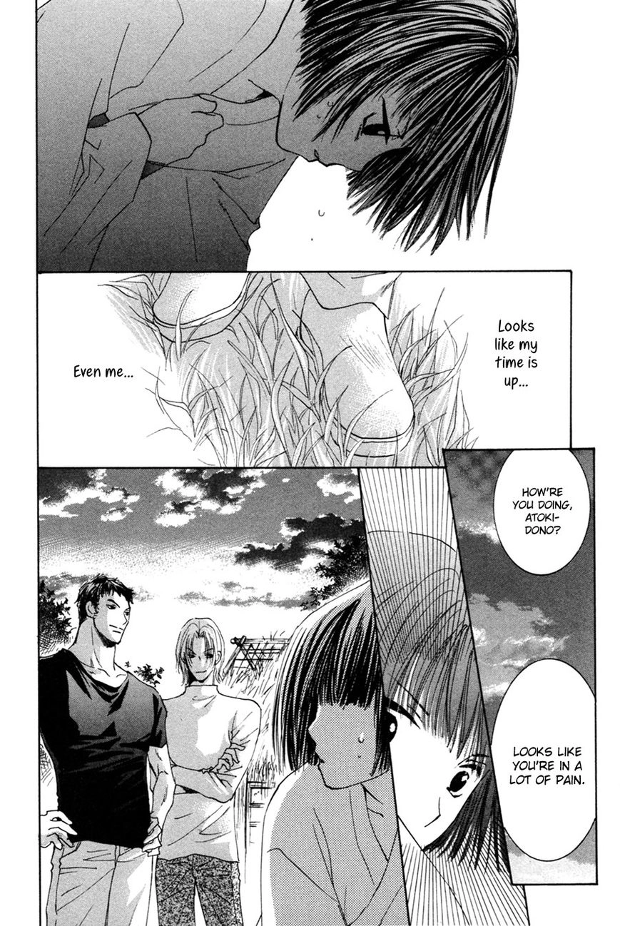 Taiyou no Romance Chapter 24 page 23 - 