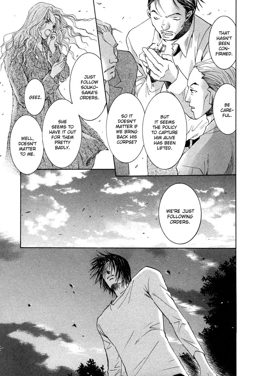 Taiyou no Romance Chapter 24 page 4 - 