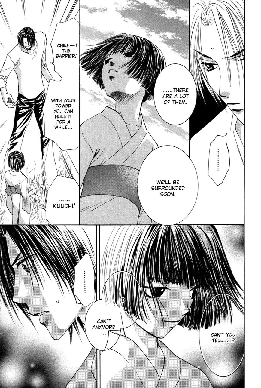 Taiyou no Romance Chapter 24 page 6 - 