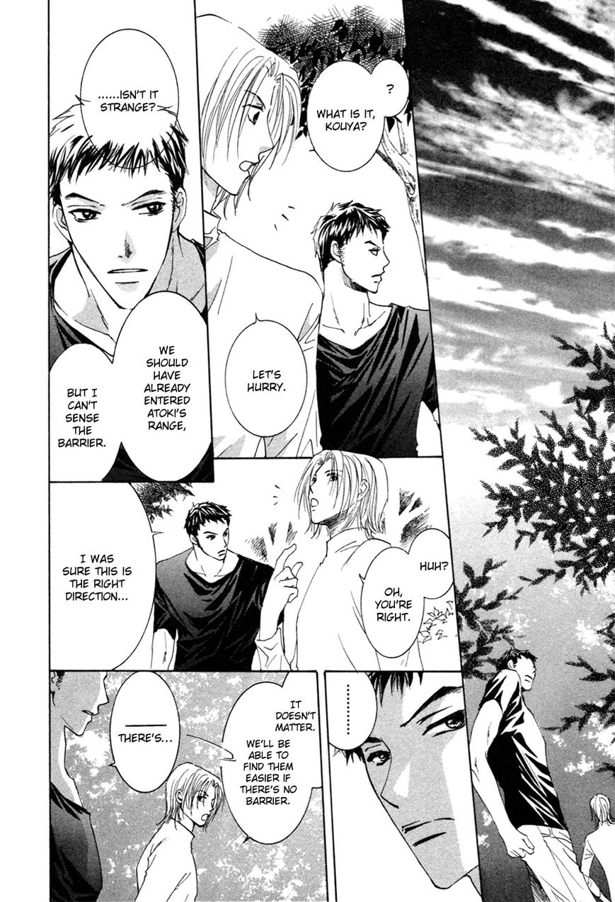 Taiyou no Romance Chapter 24 page 7 - 