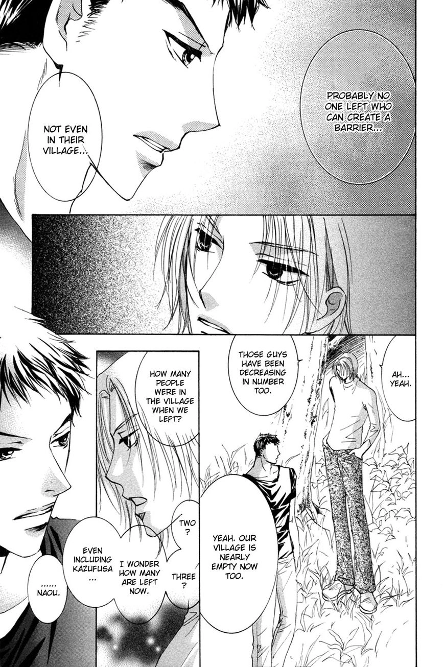 Taiyou no Romance Chapter 24 page 8 - 