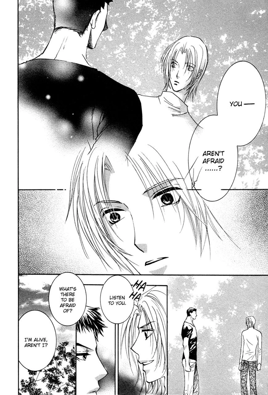 Taiyou no Romance Chapter 24 page 9 - 